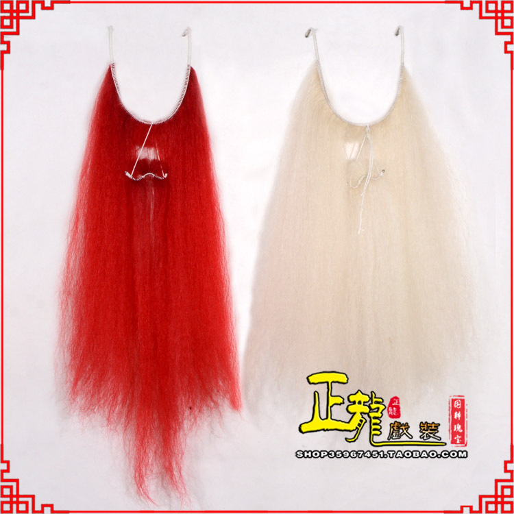 秦都扎髯李逵巨灵神胡子开口 牛尾吊口