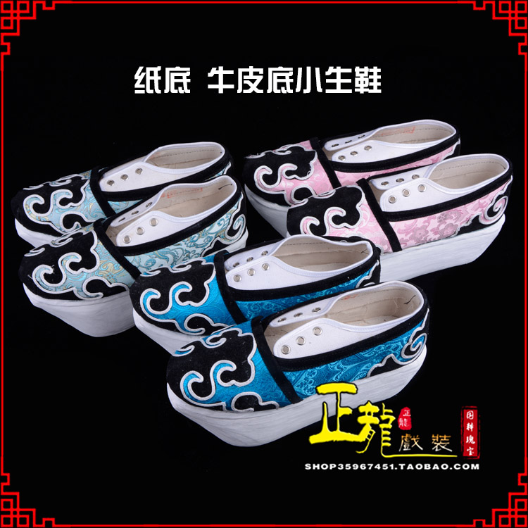 秦都戏曲厚底靴古装鞋舞台越剧鞋三义斋纸底小生鞋