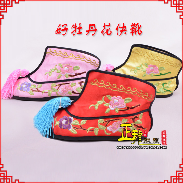 秦都戏鞋武旦女薄底彩花快靴武旦靴 好牡丹花快靴