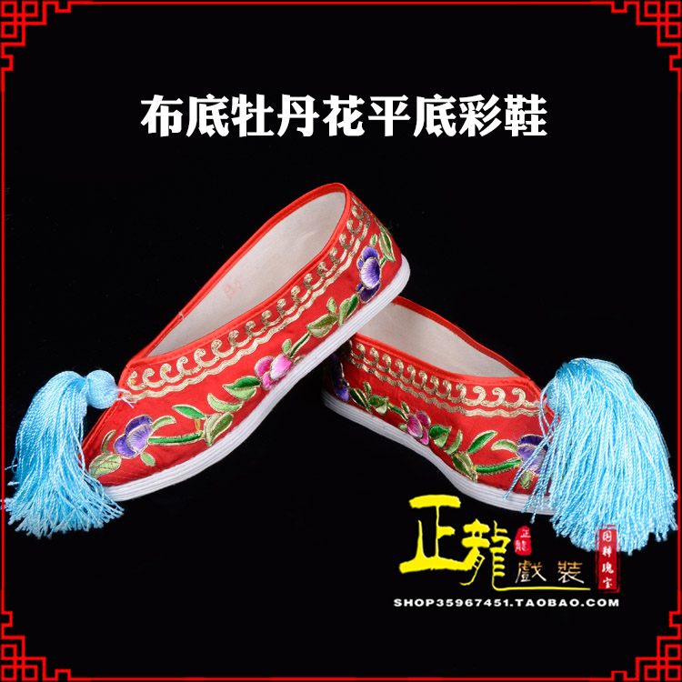 秦都秀禾鞋花旦鞋绣花鞋三义斋布底牡丹花平底彩鞋