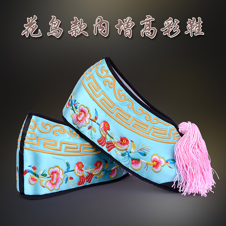 秦都彩鞋花旦绣花鞋 舒适款花鸟内高彩鞋