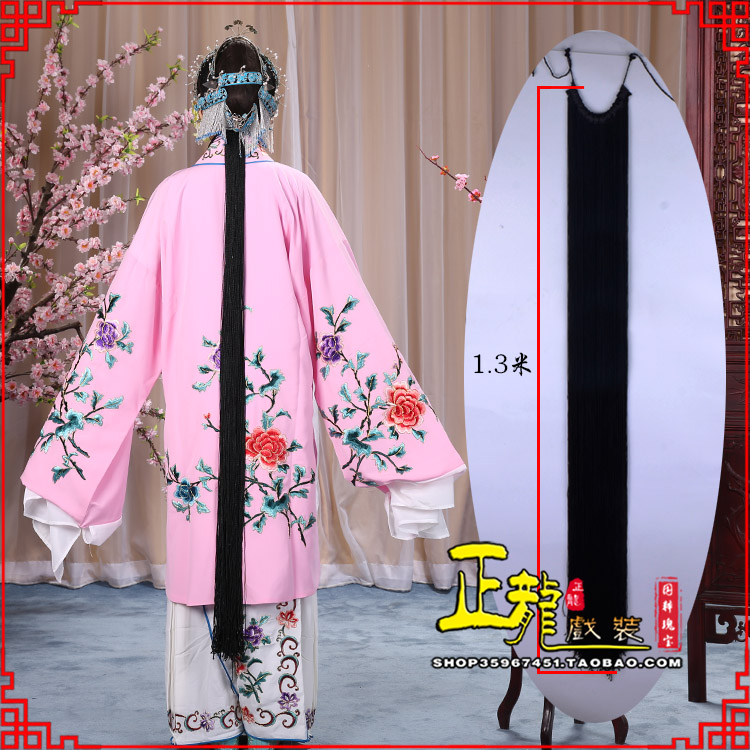 秦都花旦包头假发辫子 真丝线帘