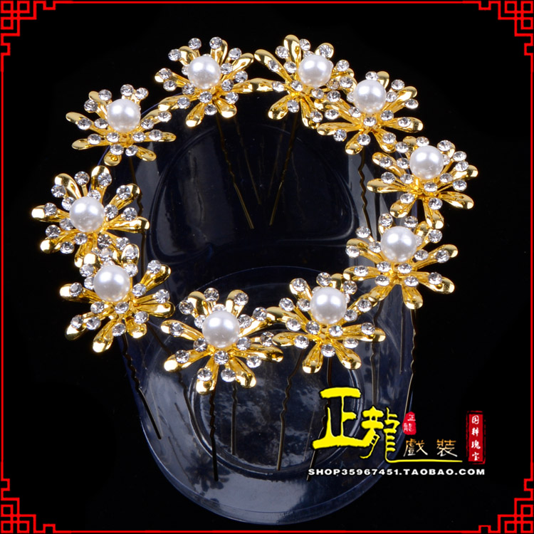 秦都小姐花旦头饰插针 花朵u形簪