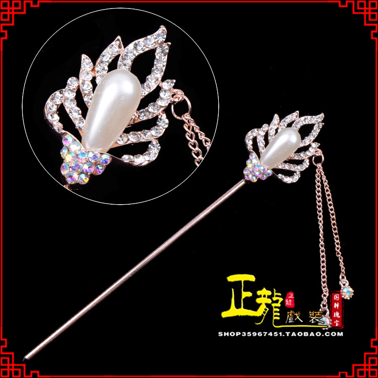 秦都花旦小姐青衣头饰簪子 火焰发簪