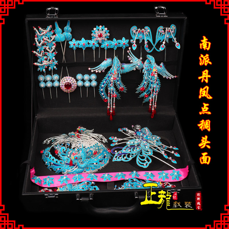 秦都戏曲古装戏剧头饰花旦包头青衣小姐头面 点绸小套头面