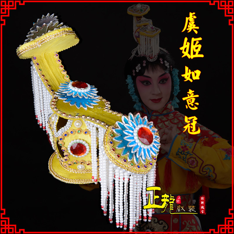 秦都盔帽霸王别姬虞姬冠武则天后妃头饰 中档如意冠