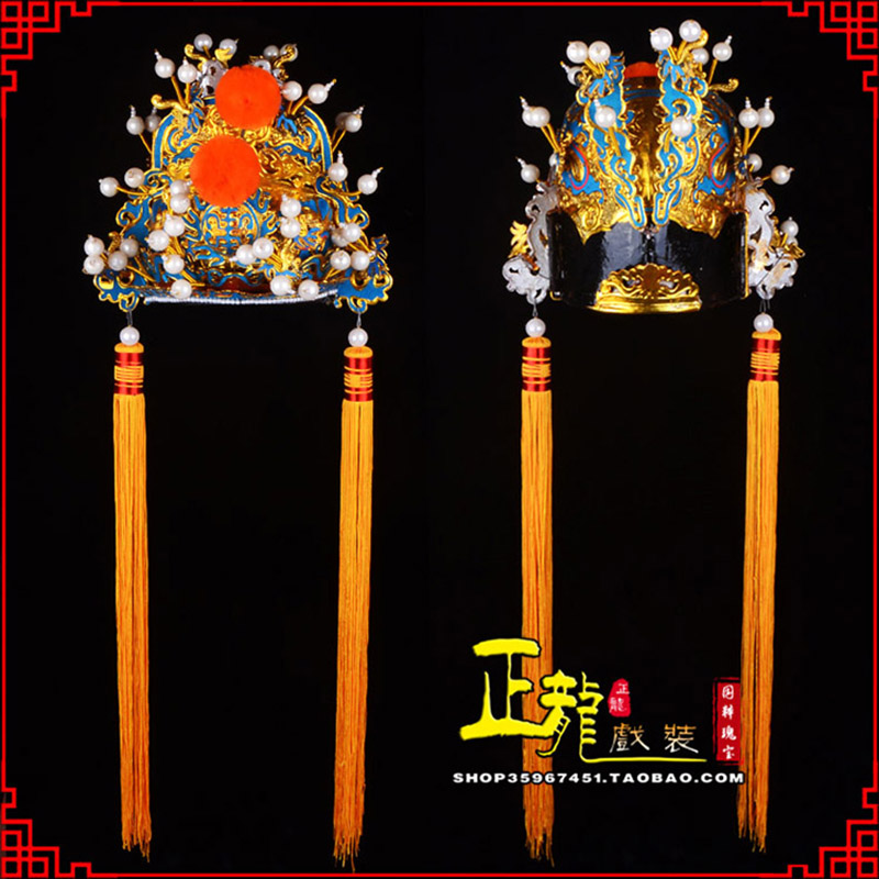 秦都戏曲盔帽舞台演出古装影视皇帝皇上王爷便王帽 皇帽