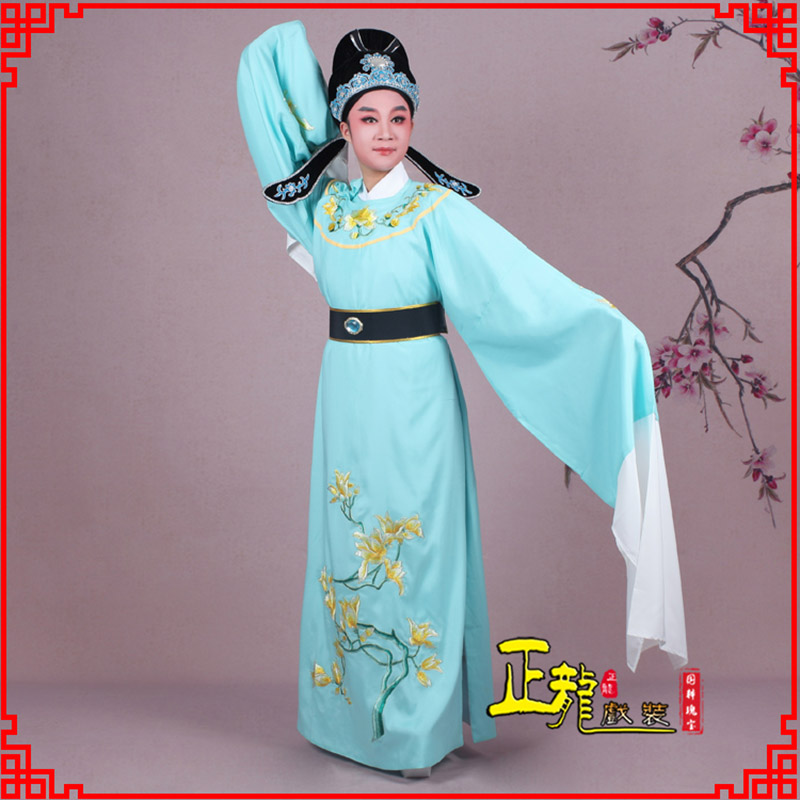秦都梁祝黄梅戏小生褶子道袍圆领玉兰花小生衣