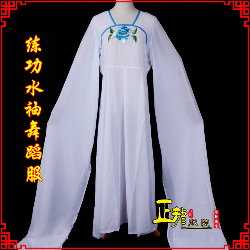 秦都花旦影楼古装水袖舞蹈服 胸花连衣裙