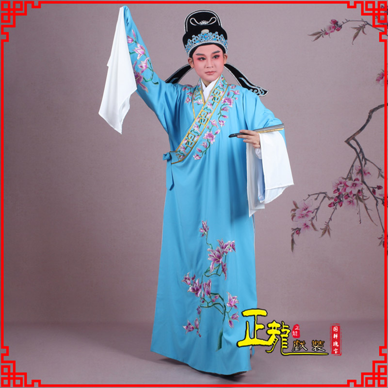 秦都梁祝小生褶子道袍 斜领玉兰花小生衣