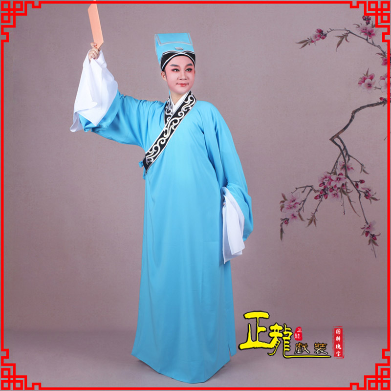 秦都书生褶子才子舞蹈服 草勾素领花小生衣