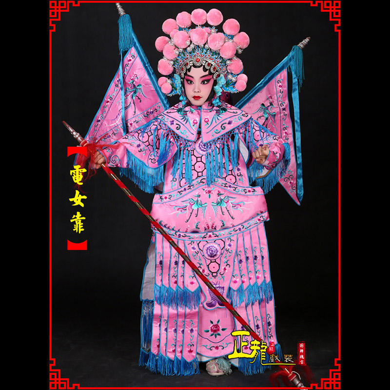 秦都京剧戏曲演出服装穆桂英挂帅 电女靠
