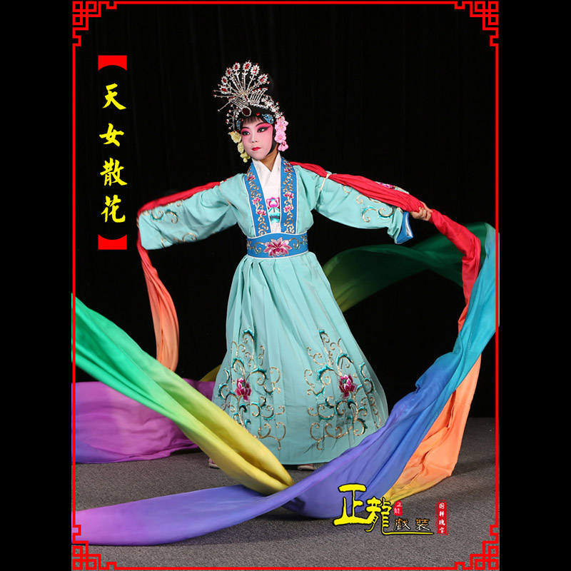 秦都京剧豫剧花旦女青衣水袖舞蹈天女散花