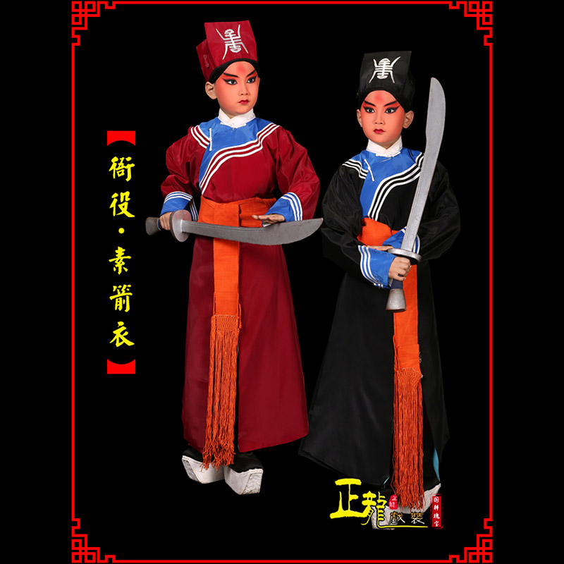 秦都京剧衙役公差捕快林冲夜奔 素箭衣