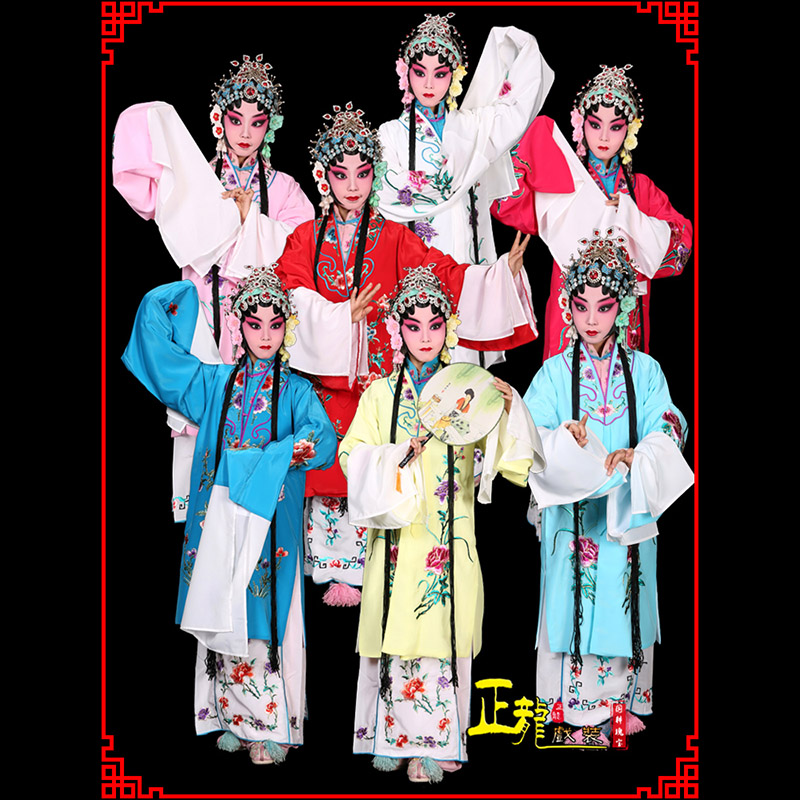 秦都京豫剧花旦儿童戏曲服装女青衣水袖舞蹈小孩练功服女披