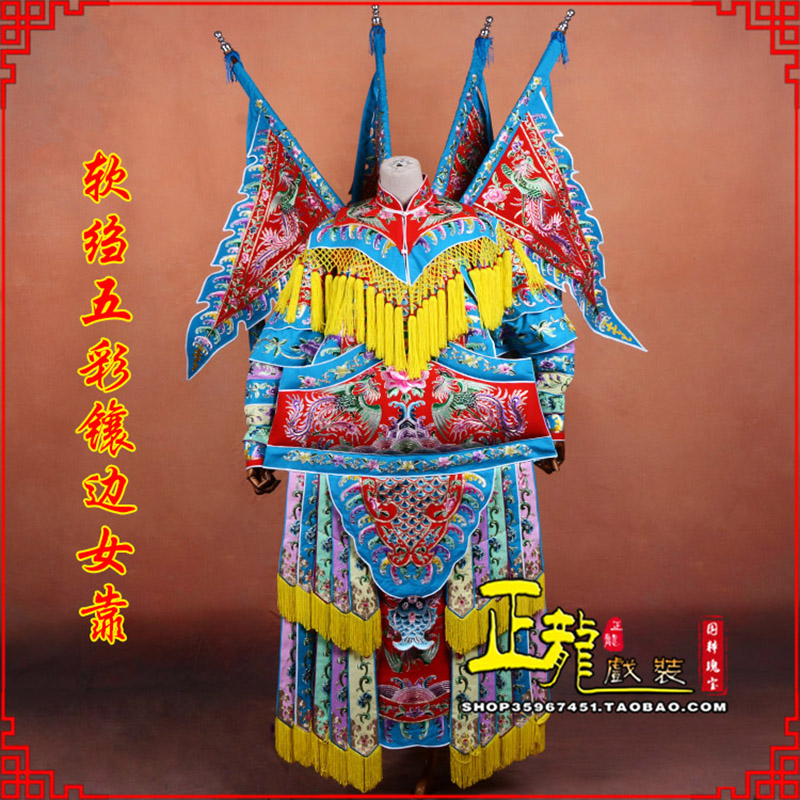 秦都穆桂英刀马旦武旦 软绉五彩镶边女靠