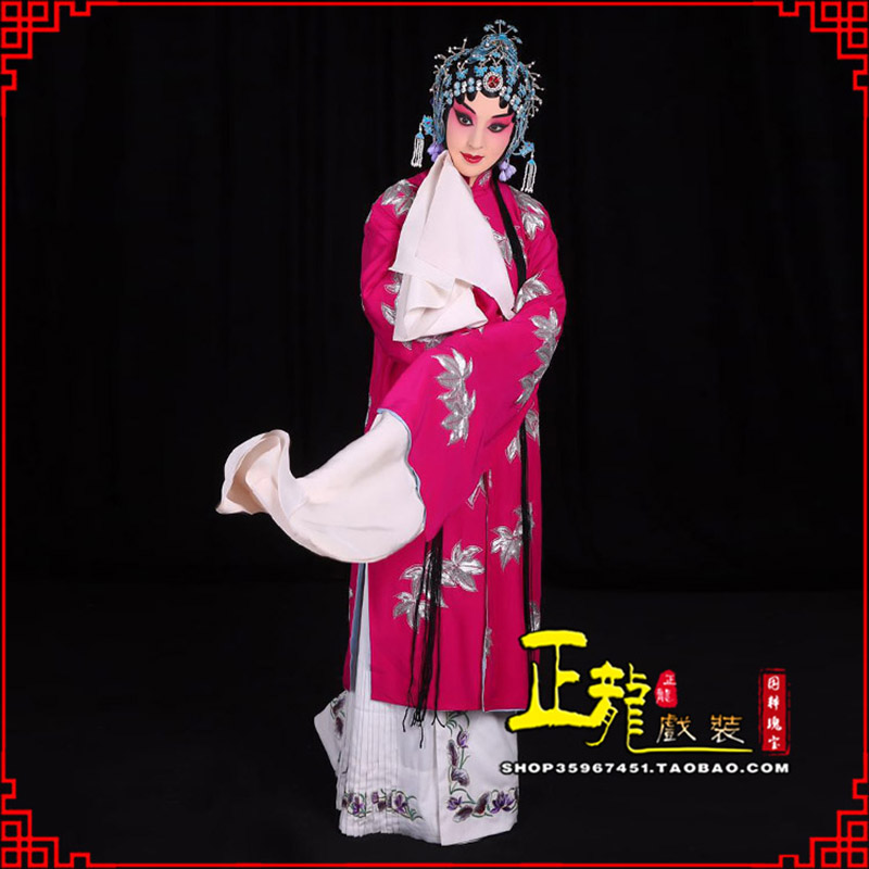 秦都花旦锁麟囊青衣褶子 薛湘灵青衣披
