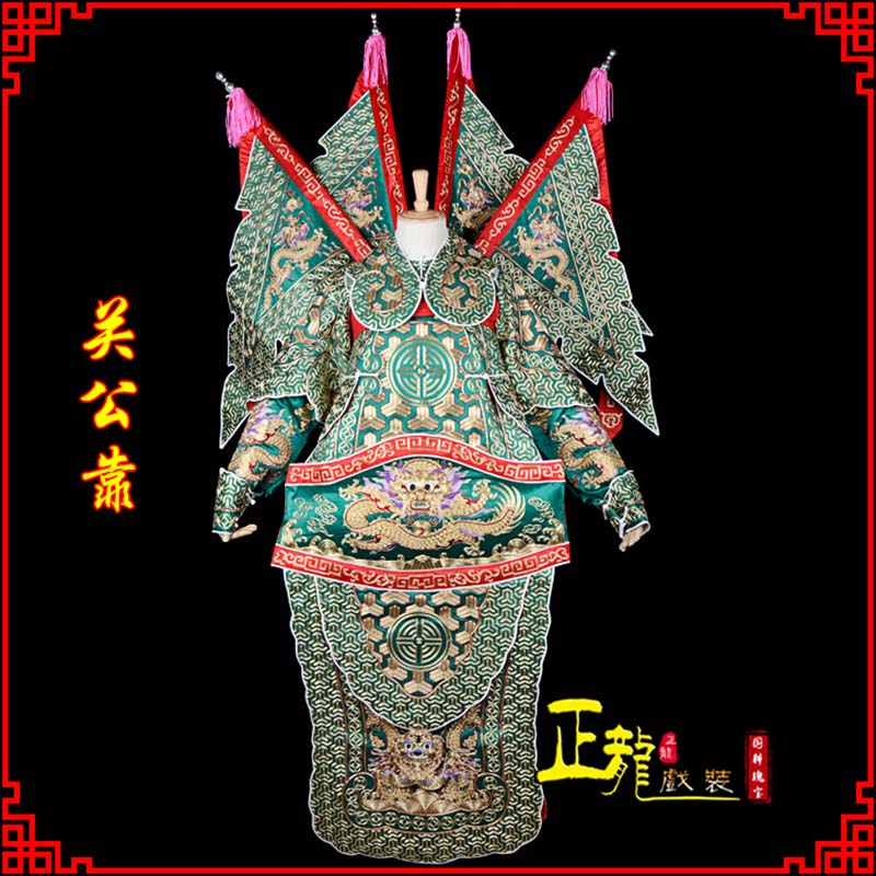 秦都武将关公靠